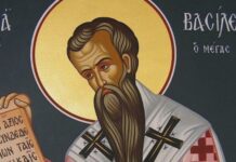 Празнуваме Васильовден