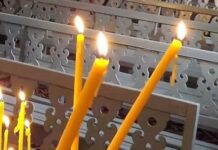 Голяма Задушница е