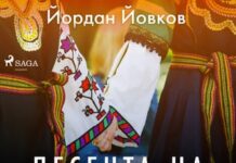 Върху „Песента на колелетата“ на Йордан Йовков разсъждаваха днес зрелостниците