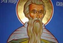 Църквата чества преподобни Пимен Зографски