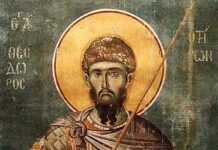 На 17 февруари имен ден празнуват красиви имена, покровителствани от млад светец – Св.Теодор Тирон