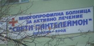 4 нови случаи на коронавирус в Пловдив