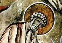 На втория ден след Рождество отбелязваме Денят на бащата, почитаме и Св. Богородица