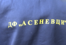 10 човека се обучаваха да станат част от ДФ „Асеневци“