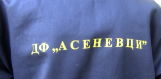 10 човека се обучаваха да станат част от ДФ „Асеневци“