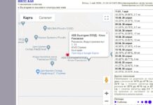 Директорът на ОДМВР – Пловдив ст. комисар Йордан Рогачев: Няма данни за жертви и ранени хора следствие на труса