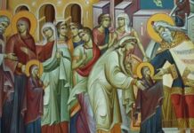 Утре е празникът Въведение Богородично