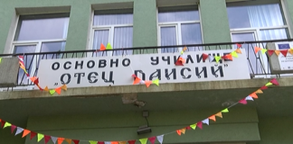 Празник под мото „Аз,детето” в ОУ „Отец Паисий”