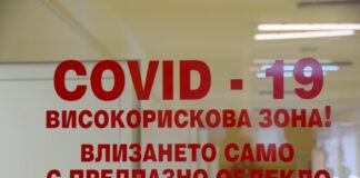 Над 130 са починалите от Ковид в Асеновград от началото на 2021 г. Ковид отделение МБАЛ Асеновград