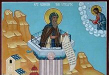 Симеоновден е