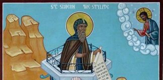 Симеоновден е