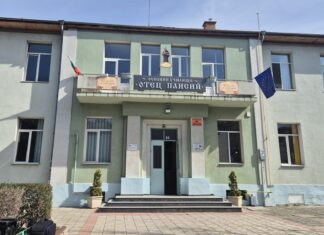 ОУ „Отец Паисий“ – Асеновград започна отбелязването на своята 100-годишнина