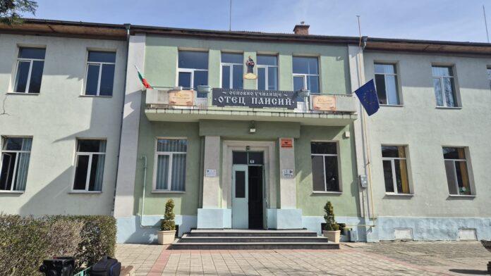 100 години ОУ Отец Паисий- Асеновград