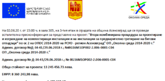 Покана за пресконференция