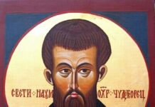 На 20 юни Православната Църква чества паметта на св. Наум Охридски