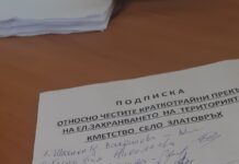 Села в асеновградско се обявиха срещу честите прекъсвания на тока