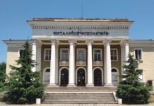 Стартира ремонт на НЧ „Родолюбие“