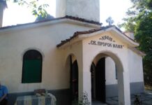 Днес е Илинден