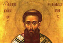 На 4 март православните християни ще отбележат 2-та Неделя от Великия пост с възпоменаване на Св.Григорий Палама