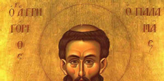 На 4 март православните християни ще отбележат 2-та Неделя от Великия пост с възпоменаване на Св.Григорий Палама