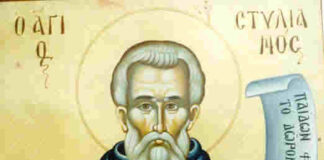 Днес Православната църква чества Св. Стилиан, наречен още Детепазител