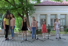 „Танци, поезия и песен под стария чинар”