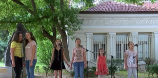 „Танци, поезия и песен под стария чинар”