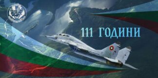 16 октомври – Празник на авиацията и Военновъздушните сили