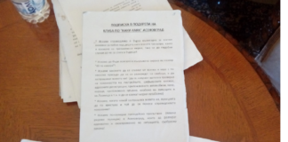 Над 10 хиляди подписа в подкрепа на Клуба по „Кану-Каяк“ – родители внесоха подписката в Парламента