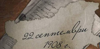 С литературна програма в Златовръх ще отбележат Деня на Независимостта на България