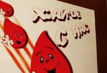 На 7 и 10 август ще се проведе акция по кръводаряване в Асеновград