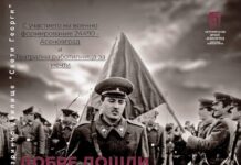 Изложба с име „Добре дошли в родната казарма“ подготвя Историческият музей в Асеновград