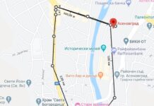 Протестно шествие в Асеновград утре