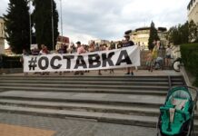 „Оставка“ огласи днес Асеновград