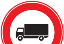 Днес от 14 ч. до 20 ч. се спират тежкотоварните камиони по най-натоваренитe пътища