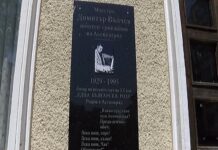 Асеновградчани ще почетат паметта на маестро Димитър Вълчев