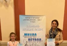 Кукленското момиче Таня Керкелова спечели първото място на Националния музикален конкурс „Милчо Петров“ – Пловдив