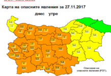 Предупредителни кодове за дъжд, сняг и поледица са в сила за почти цялата страна утре