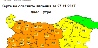 Предупредителни кодове за дъжд, сняг и поледица са в сила за почти цялата страна утре
