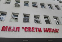 Търсят дарения за оборудването на пловдивската КОВИД болница „Св. Мина“