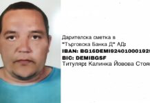 Да помогнем Илия да живее!