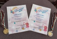 Златен и сребърен медал за фолклорен ансамбъл „Станимака” при НЧ ”Св.преп.П.Хилендарски” – Асеновград на онлайн конкурс