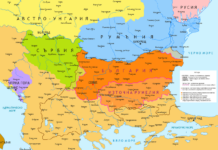 132 години от Съединението на Княжество България с Източна Румелия