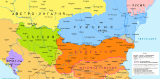 132 години от Съединението на Княжество България с Източна Румелия