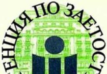 Предложения за социални иновации приема Агенцията по заетостта