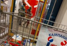 Инициативата „Купи и дари“ зарадва 70 семейства от Пловдив и околността