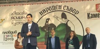 С възстановка от Априлското въстание и топовен гръм започна Народният събор в Пловдив