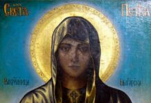 Църквата чества Св. Петка Българска. Петковден е!