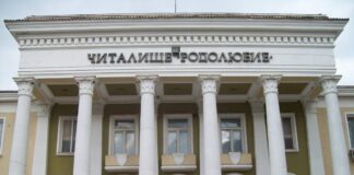 Подпомагат финансово НЧ ”Родолюбие-1873” за 145-та годишнина