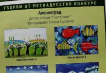 Деца от Асеновград ще участват в престижен конкурс за рисунка. „Звезди обсипват свода небесен“
